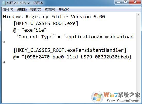 Win7系統(tǒng)運(yùn)行exe文件沒反應(yīng)怎么解決？