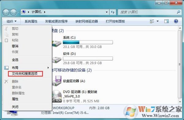 Win7系統(tǒng)提示“無(wú)法將圖片設(shè)為壁紙，出現(xiàn)內(nèi)部錯(cuò)誤