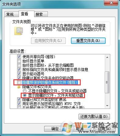 Win7系統(tǒng)提示“無(wú)法將圖片設(shè)為壁紙，出現(xiàn)內(nèi)部錯(cuò)誤