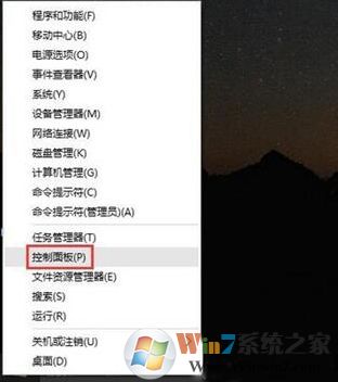 win10系統(tǒng)任務欄不見了如何恢復？