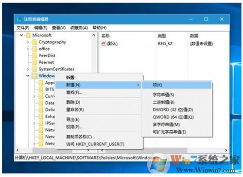 Win10怎么禁止自動安裝游戲應(yīng)用？