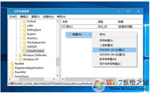 Win10怎么禁止自動安裝游戲應(yīng)用？