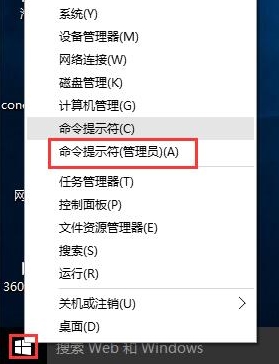 win10系統(tǒng)如何提高網(wǎng)速？