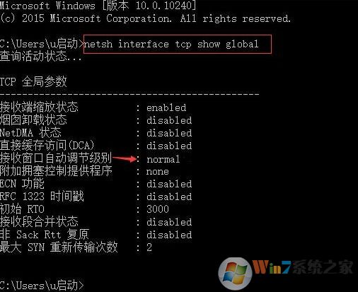 win10系統(tǒng)如何提高網(wǎng)速？