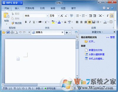 rtf是什么格式？