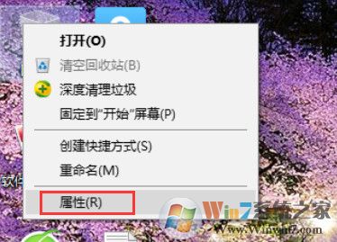 Win10沒(méi)有磁盤清理選項(xiàng)咋辦？