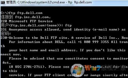 Win7系統(tǒng)如何訪問(wèn)FTP服務(wù)器？