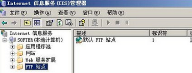 Win7系統(tǒng)如何訪問(wèn)FTP服務(wù)器？