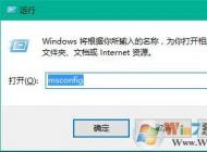win10如何修復(fù)藍(lán)屏錯誤代碼0x00000006b？