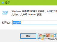 win10系統(tǒng)無法啟用共享提示訪問錯誤1061怎么辦？