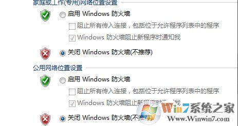 Win7出現(xiàn)request time out錯誤怎么辦？