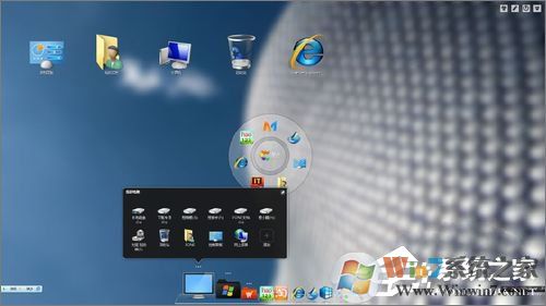 Win7怎么美化桌面？Win7桌面美化的方法