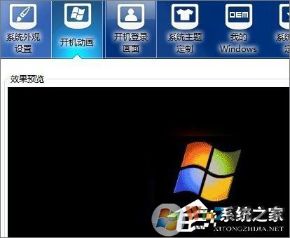 Win7怎么美化桌面？Win7桌面美化的方法