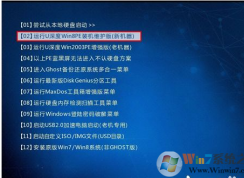 win10裝win7要改硬盤格式嗎？win10改win7硬盤格式的修改方法