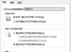 win10系統(tǒng)開機一直需要用鼠標一直點擊鼠標才能進入系統(tǒng)
