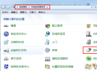 筆記本電腦鼠標(biāo)總是自動點擊怎么辦？