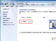 win7/win10顯示放大到125%應(yīng)用程序顯示模糊怎么辦？