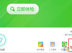 win10的dns服務器不正確未響應怎么辦？
