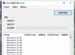win10改裝win7系統(tǒng)之后玩英雄聯(lián)盟游戲提示顯卡需要更新怎么辦？