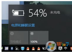 win10系統(tǒng)怎么設置才能充滿電？