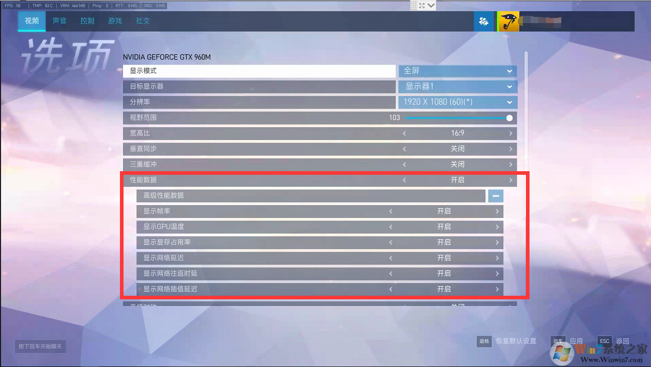 OW-性能數(shù)據.png