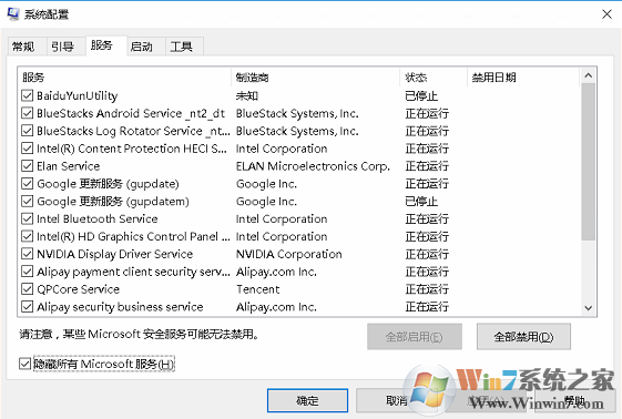 系統(tǒng)配置-服務.png