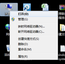 右鍵計算機(jī).png