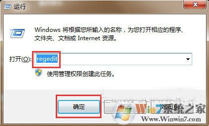 win7系統(tǒng)開(kāi)機(jī)怎么直接進(jìn)入桌面?