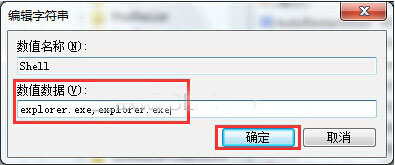 win7系統(tǒng)開(kāi)機(jī)怎么直接進(jìn)入桌面?
