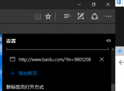 win10 edg瀏覽器卡頓這么辦？