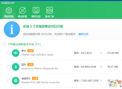 win10系統(tǒng)下QQ飛車，登錄不了客戶端，一直閃退提示游戲環(huán)境異常