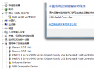 win10系統(tǒng)筆記本usb接口沒有反應(yīng)怎么辦？