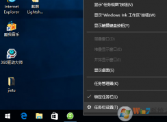 win10分屏按鈕圖標(biāo)消失了怎么辦？