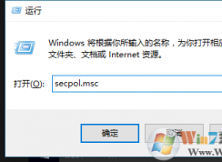 win10系統(tǒng)無(wú)法使用內(nèi)置管理賬戶怎么辦？