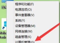win10系統(tǒng)桌面右下角出現(xiàn)IME已禁用怎么辦？可以不管嗎？