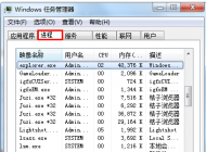 打開開始菜單擊關(guān)機鍵關(guān)不了機怎么辦？win7系統(tǒng)不能關(guān)機的解決方法
