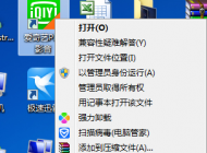 win7/win10系統(tǒng)自身清晰度清晰但是打開(kāi)軟件窗口就模糊怎么辦？