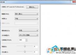 Win7掃描儀在哪里打開？Win7掃描方法