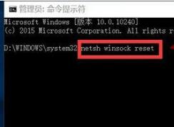 win10系統(tǒng)edg瀏覽器打不開怎么辦？win10瀏覽器打不開的解決方法