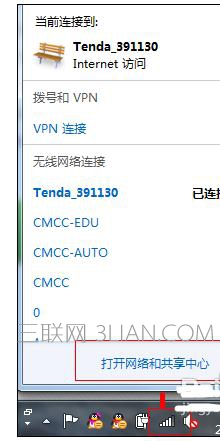 win7清理注冊(cè)表后無(wú)法上網(wǎng)怎么辦 三聯(lián)