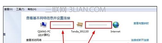 win7旗艦版系統(tǒng)電腦清理注冊(cè)表后無(wú)法上網(wǎng)該怎么處理