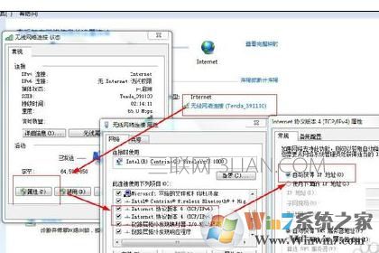 win7旗艦版系統(tǒng)電腦清理注冊(cè)表后無(wú)法上網(wǎng)該怎么處理