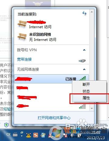 wifi密碼怎么查，wifi密碼查看方法