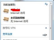 win7系統(tǒng)wifi密碼怎么查？找回自己電腦的wifi密碼的三種方法