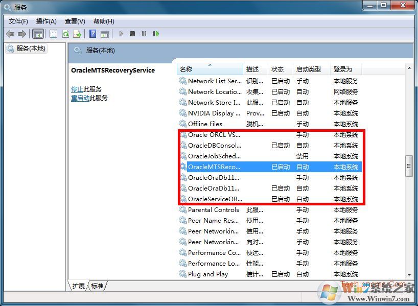 Oracle 11g必須開啟的服務(wù)及服務(wù)詳細介紹 三聯(lián)