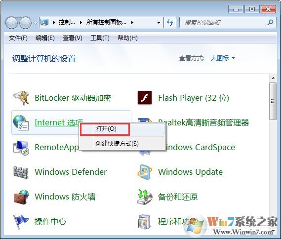 Win7系統(tǒng)如何啟用瀏覽器的cookie功能？