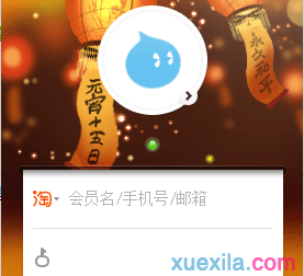 win7上怎樣關(guān)閉阿里旺旺的廣告窗？