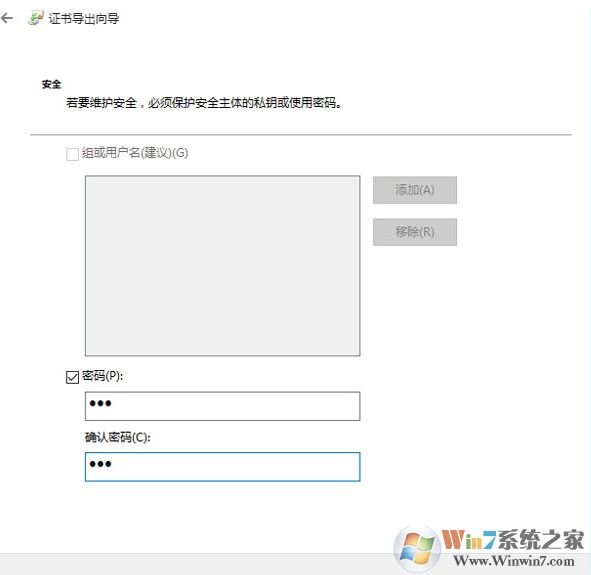 Win10系統(tǒng)文件夾怎么進行加密？