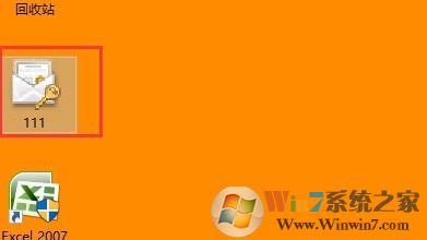 Win10系統(tǒng)文件夾怎么進行加密？