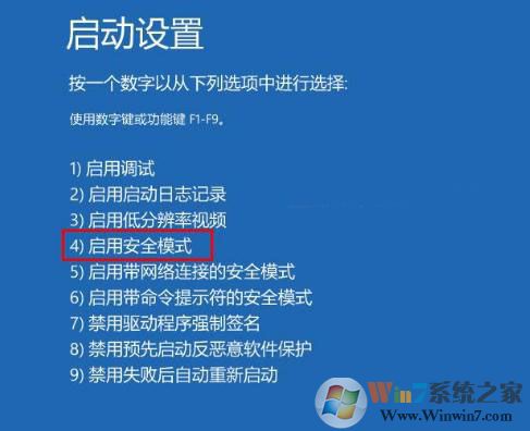 Win10電腦無法徹底關(guān)機(jī)怎么辦？